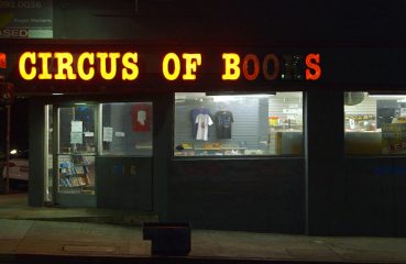 Circis of Books Documentary